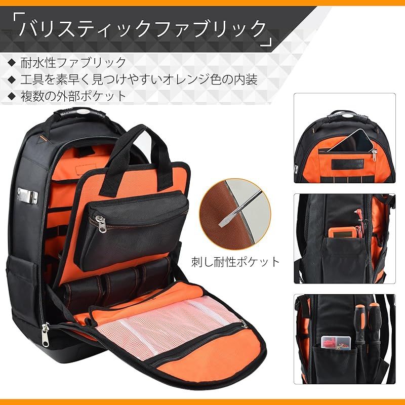大容量 耐久性 ツールバックパック 工具収納リュック 自立型ハード底 電気工事 建設 設備作業用 メンズ対応 多ポケット付き 1