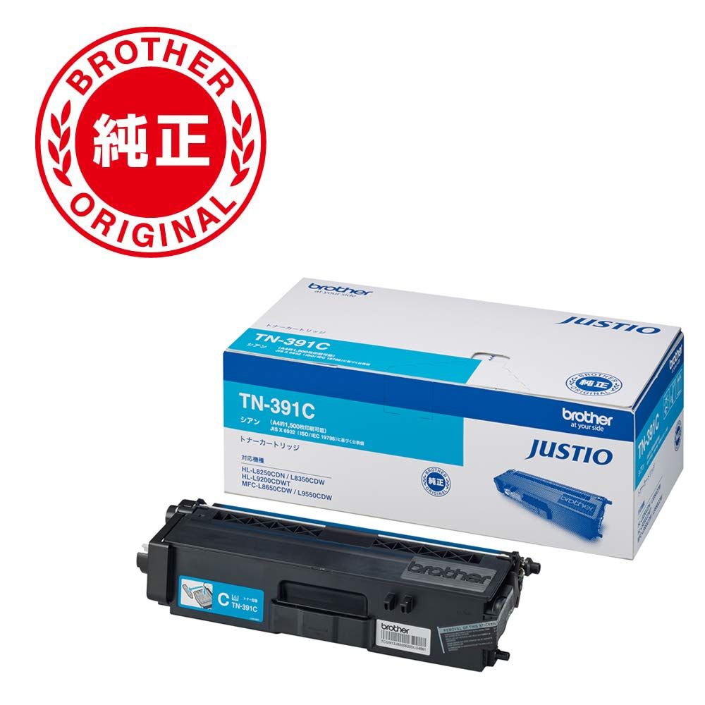 新品 【brother純正】トナーカートリッジシアン TN-391C 対応型番:MFC