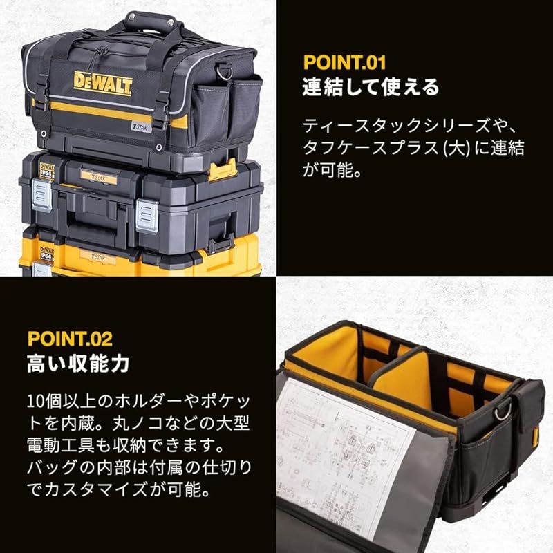 DEWALT