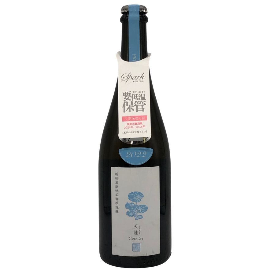 新政　天蛙　アマガエル　2022 天蛙 Clear ドライ 2022 | Sakenomy - 日本酒を知り、日本を知る