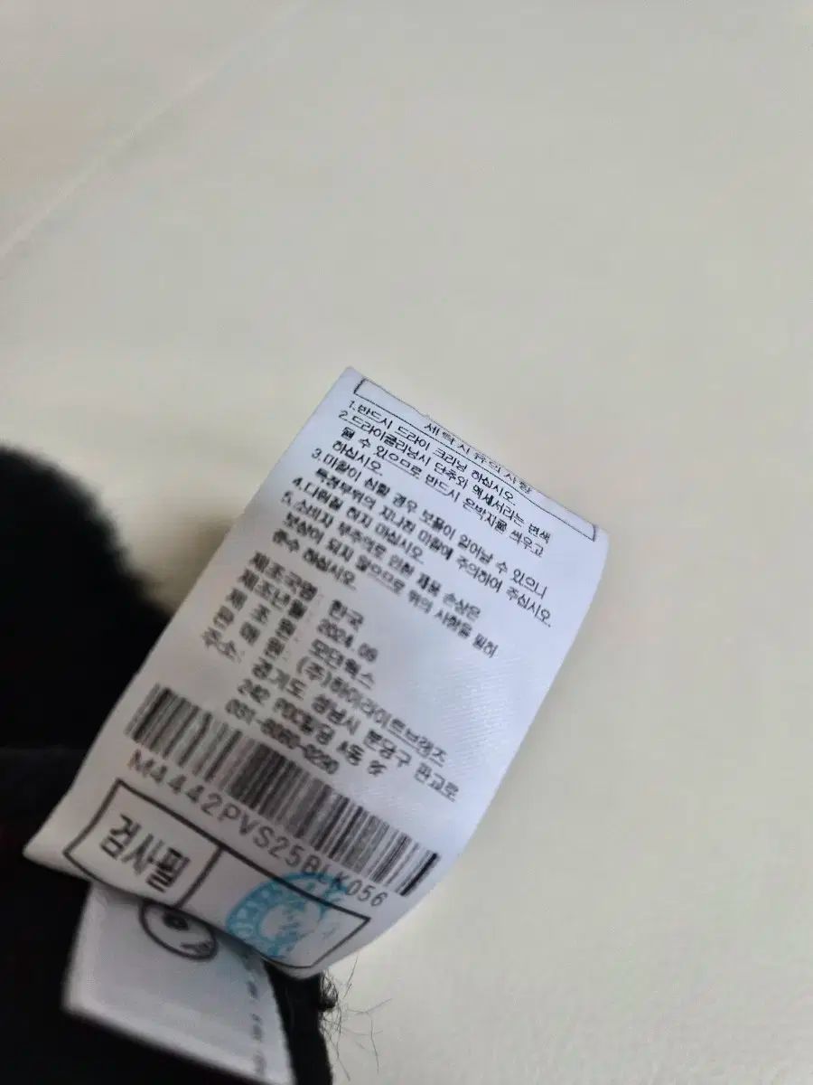 ファー サンキャップ