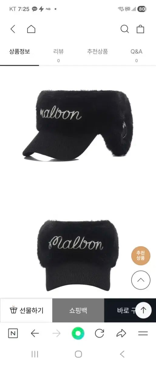 サンキャップ ゴルフ