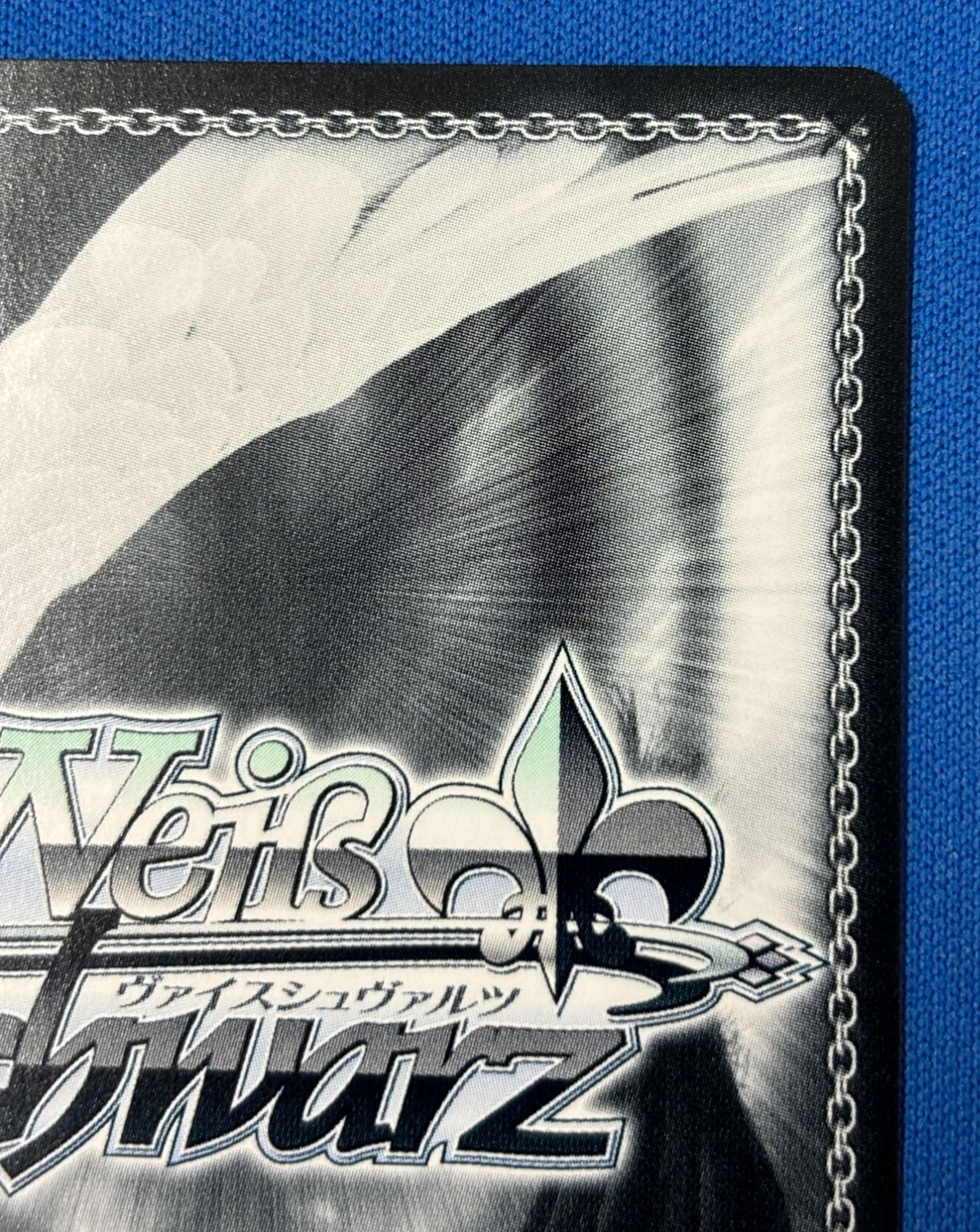 ヴァイスシュヴァルツ 清楚可憐な彼女 千鶴 SSP KNK/W132-016SSP 彼女