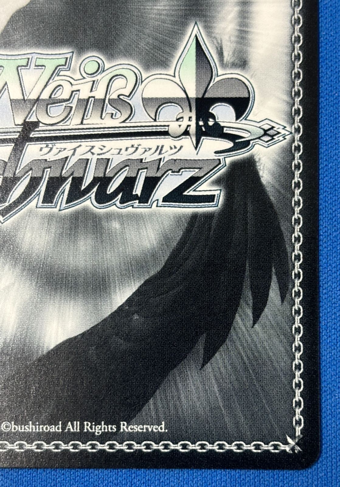 彼女、お借りします　清楚可憐な彼女　千鶴　ssp かのかり　ヴァイスシュヴァルツ SR 清楚可憐な彼女 千鶴 販売 | 彼女、お借りします Vol.2