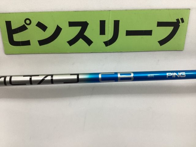 中古】シャフト その他 ALTA J CBブルー（SR） ピン用スリーブ 44.875