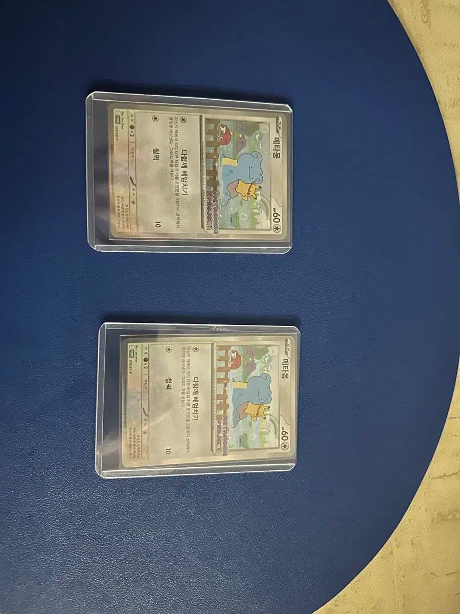 ポケモンカード メタモン Metamong Project プロモ