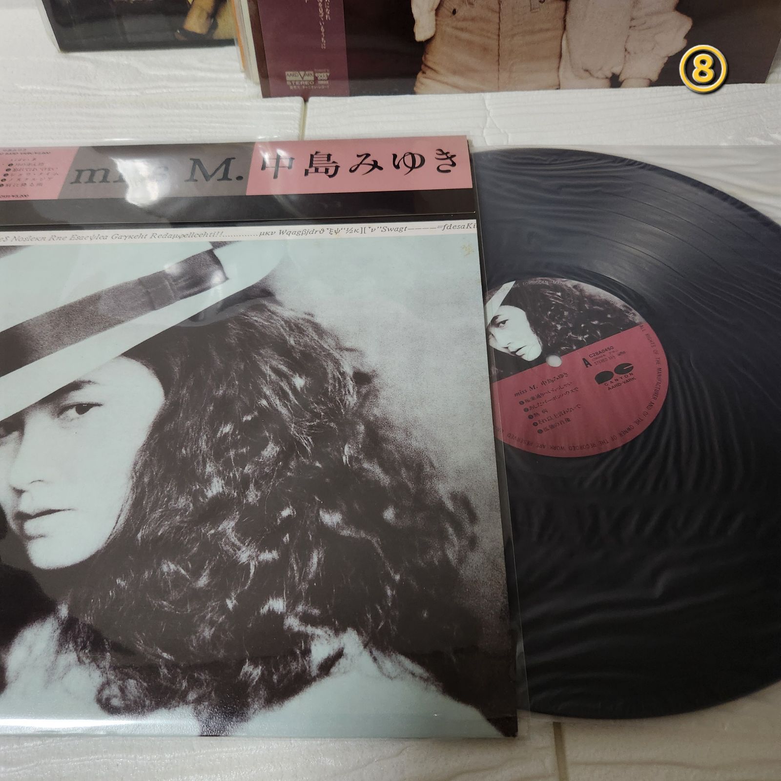 中島みゆき LP 13枚セット 中島みゆき LP 13枚セット 中島みゆき LP 13枚セット Yahoo