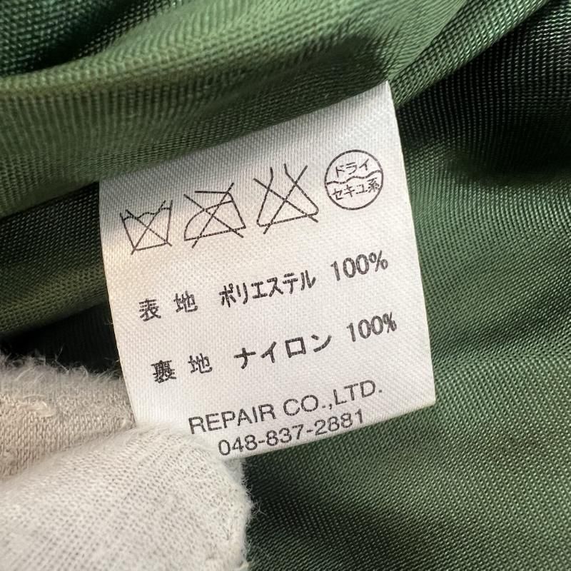 ジャンパー ブルゾン