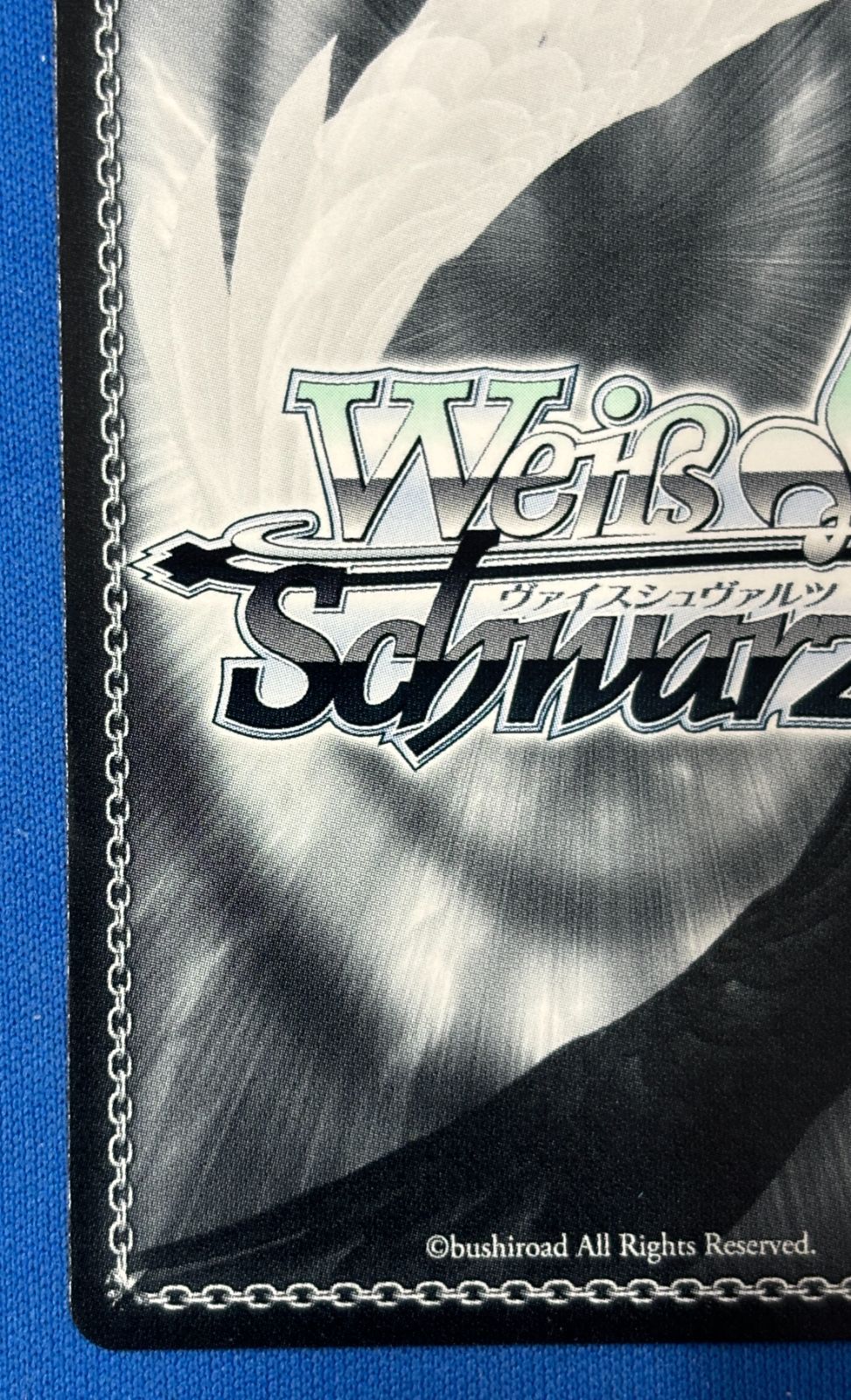 ヴァイスシュヴァルツ 妹系アイドル彼女 瑠夏 SSP KNK/W132-078SSP