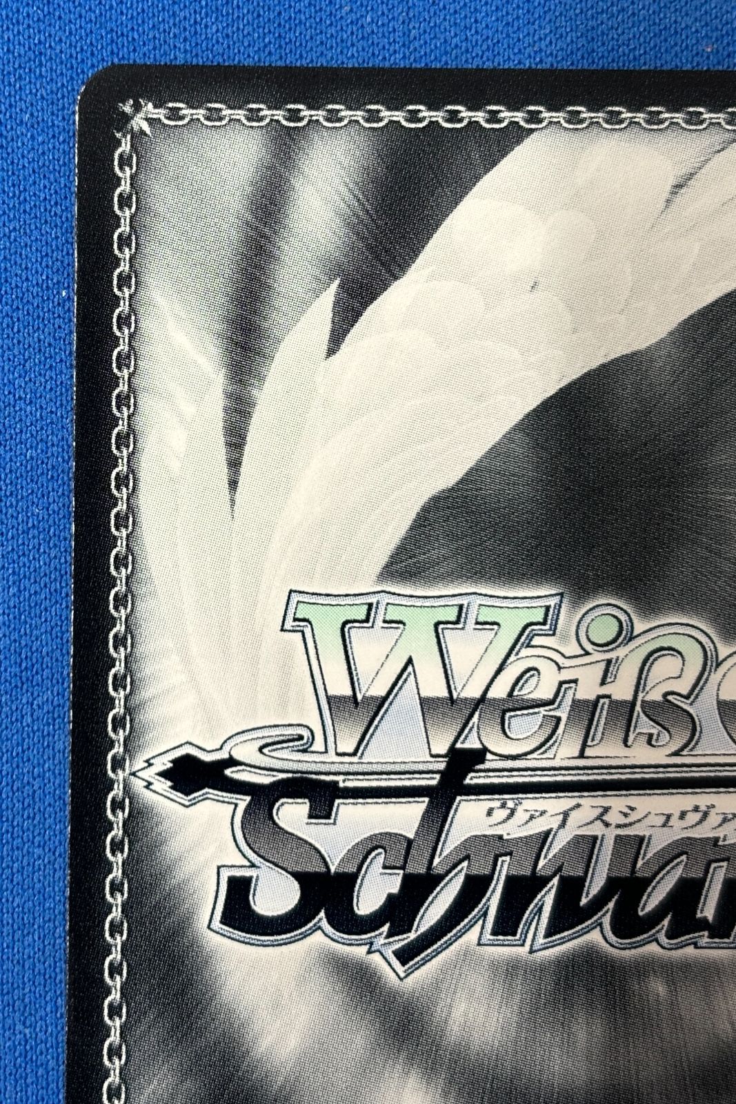 ヴァイスシュヴァルツ 妹系アイドル彼女 瑠夏 SSP KNK/W132-078SSP