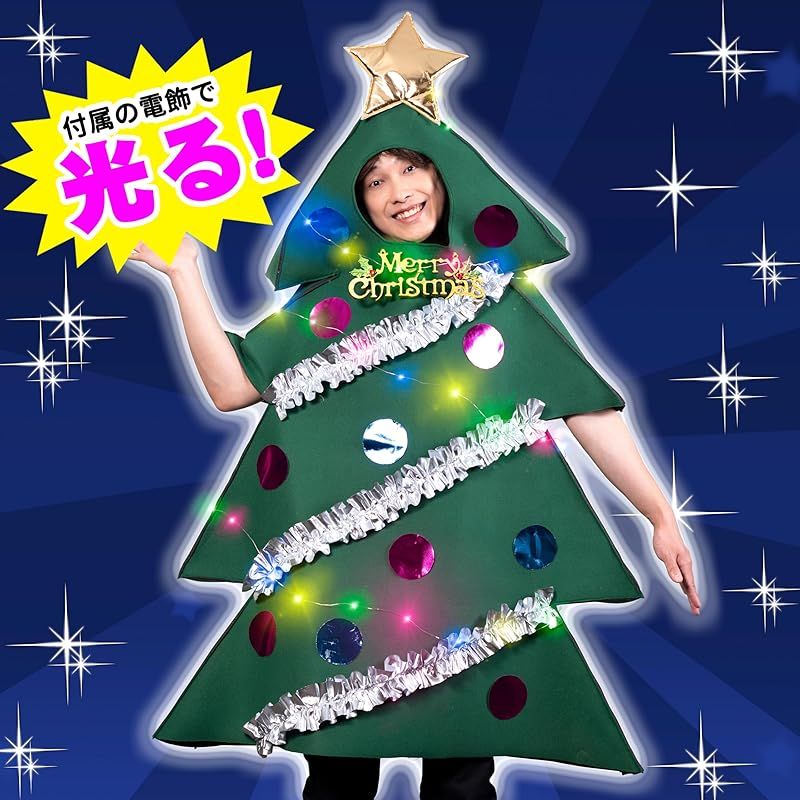 Clearstone コスプレ