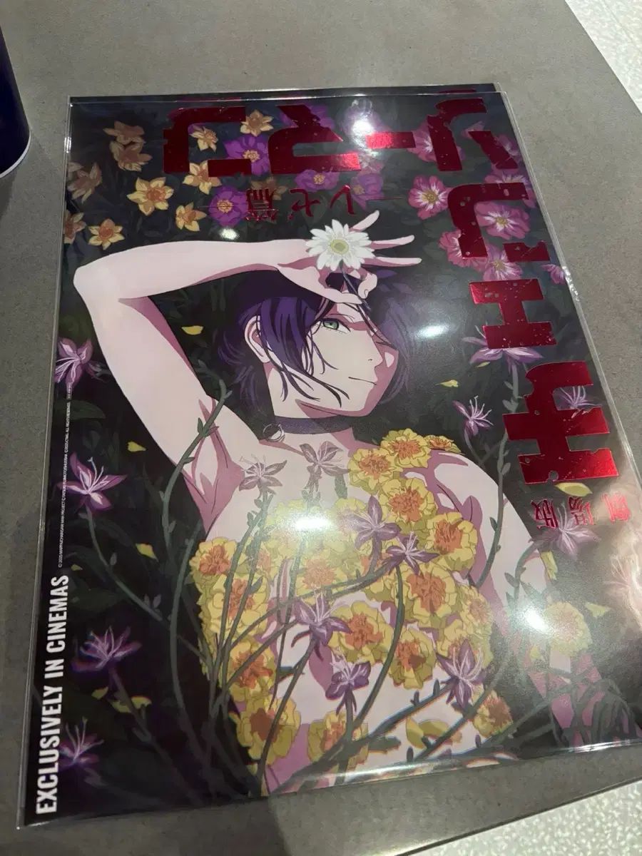 チェンソーマン レゼ 4週目 ポスター