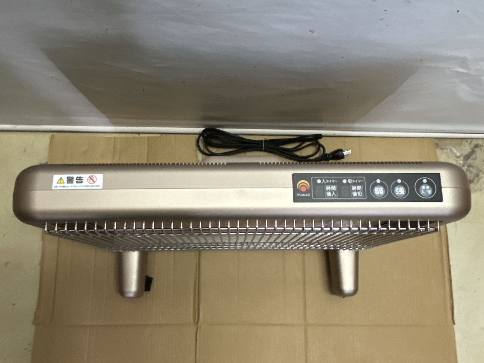 浜館67-635 遠赤外線暖房器 サンルミエ タイマー付 E800L-TM3 パールゴールド 品 MARWIL-DEMENAGEMENTS_CH