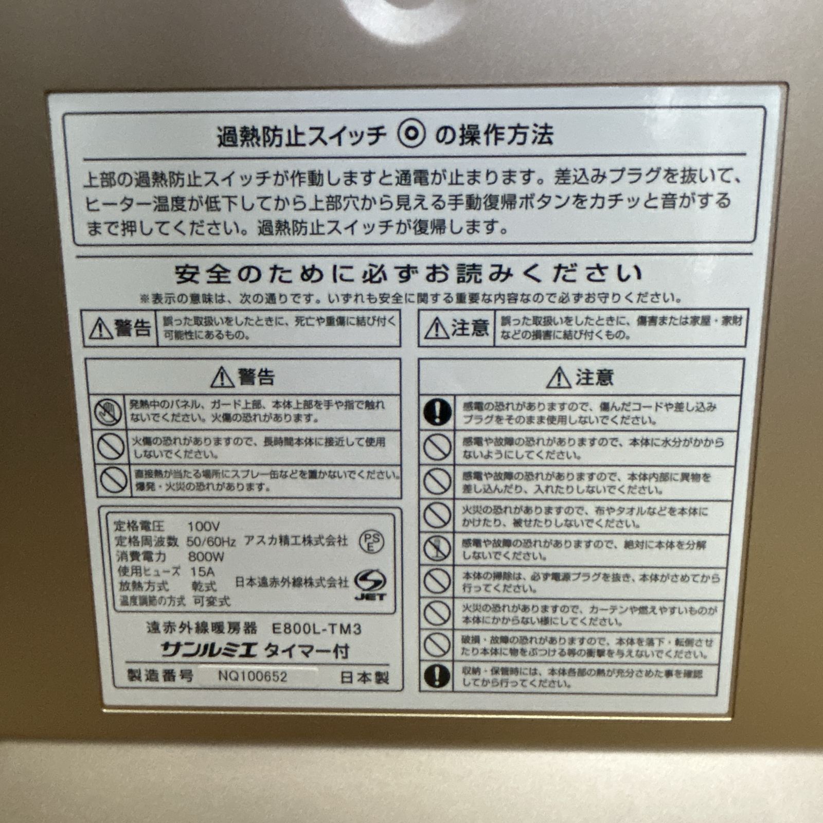 パールゴールド 品