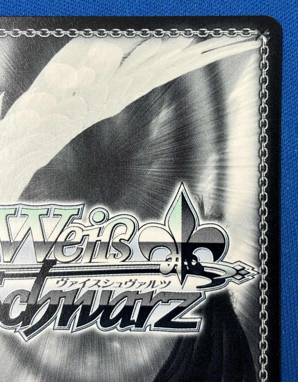 ヴァイスシュヴァルツ 『理想の彼女』 千鶴 SP サイン入り KNK/W132