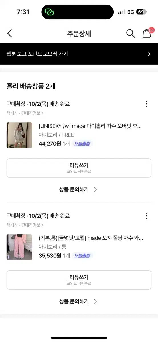 エイブリー ホーリー made マイホーリー 刺繍 オーバーサイズ フーディー ジップアップ ワイド パンツ