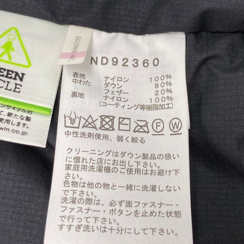 アウター 144-251102-as-15-izu