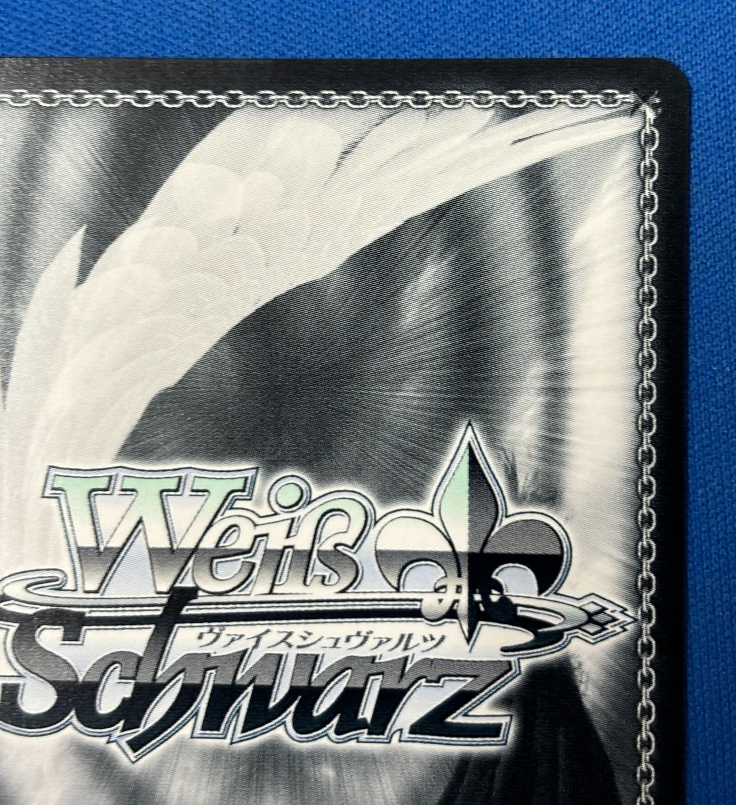 ヴァイスシュヴァルツ 夢の出発点 千鶴 SP サイン入り KNK/W132-042SP