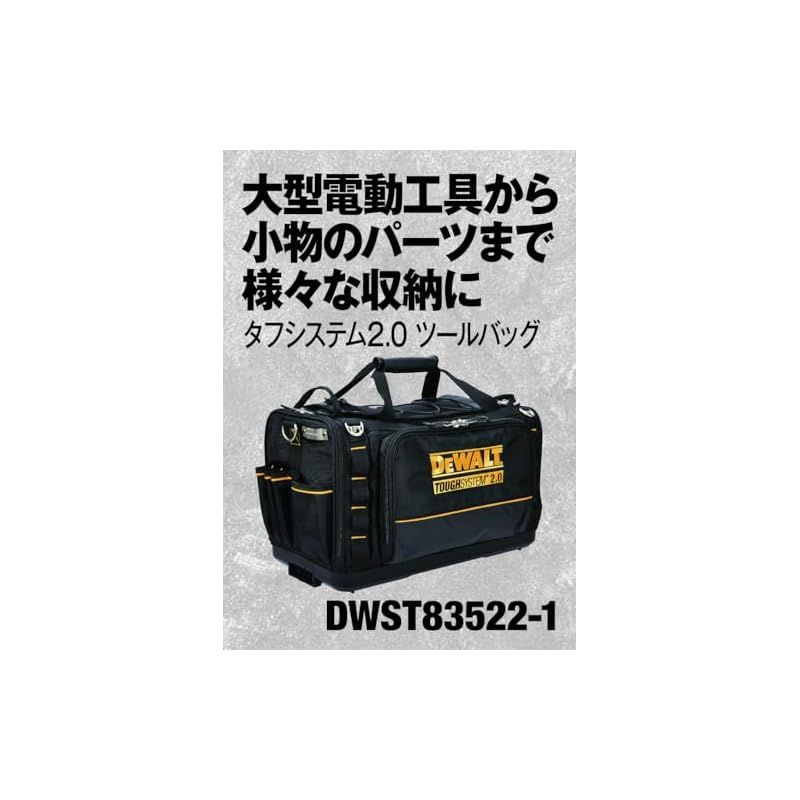 タフシステム2.0 ツールバッグ