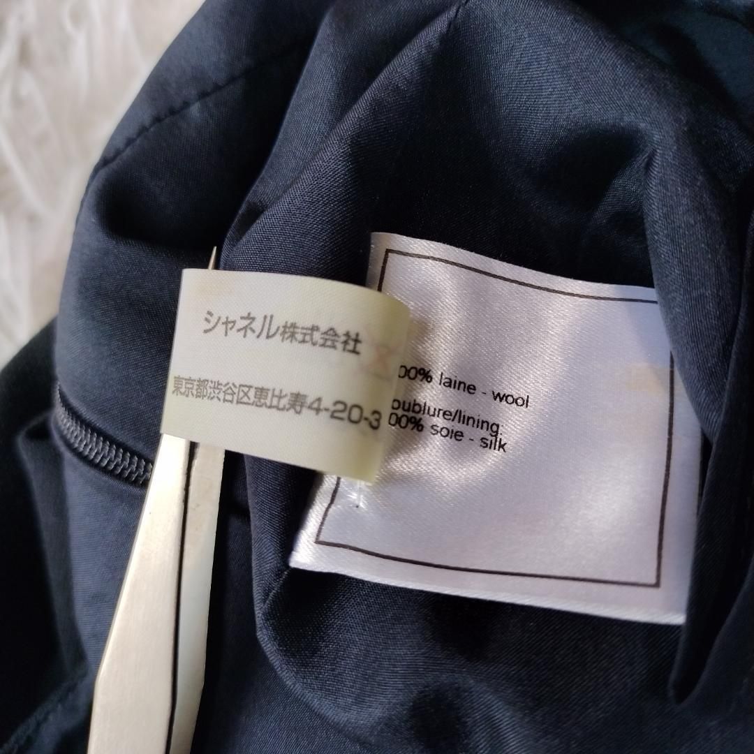 シャネル ロゴボタン タイトスカート 美品】CHANEL シャネル タイト スカート 98A 40 Mサイズ ココ