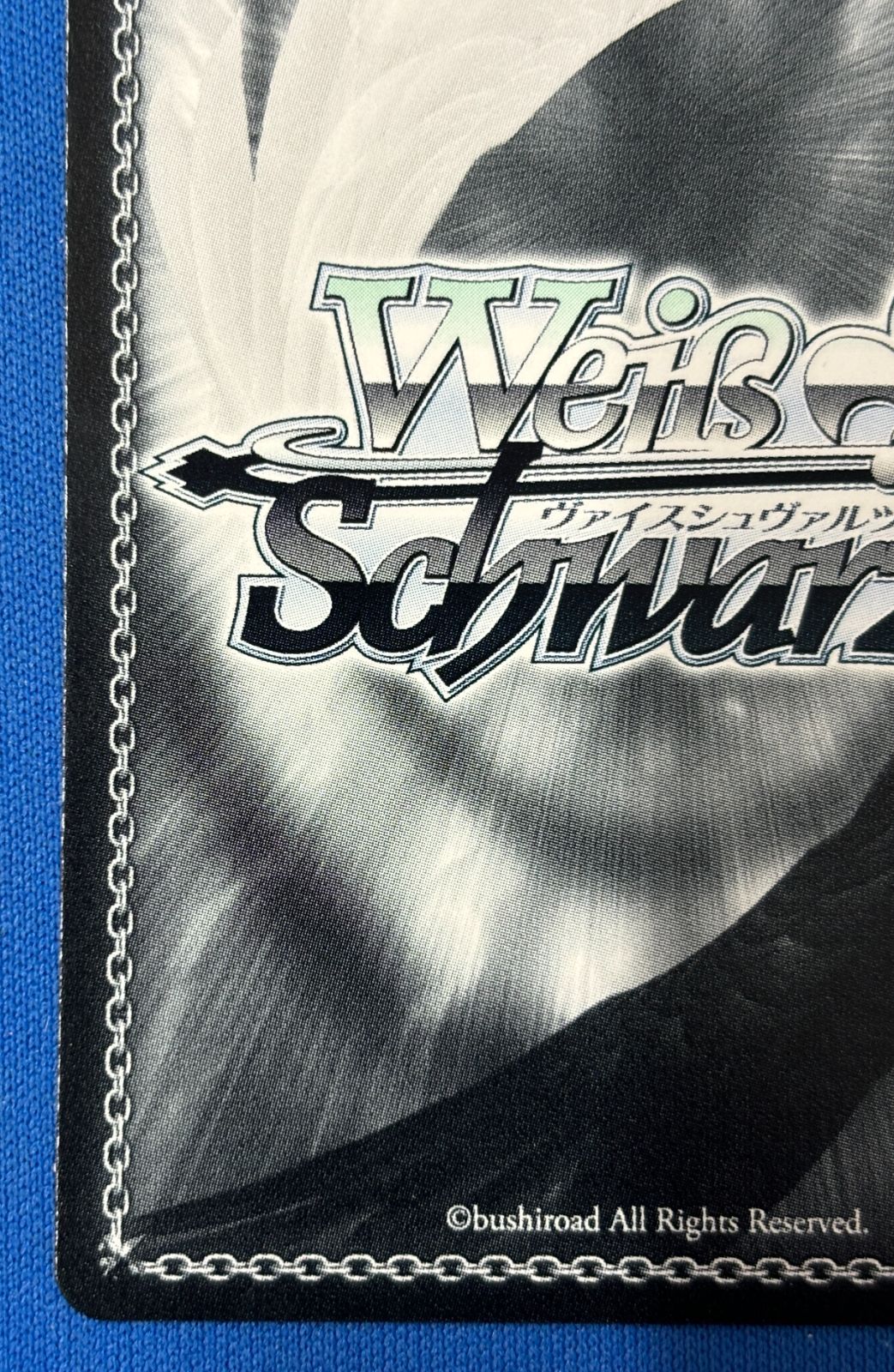 ヴァイスシュヴァルツ 素敵な回り道 瑠夏 SP サイン入り KNK/W132