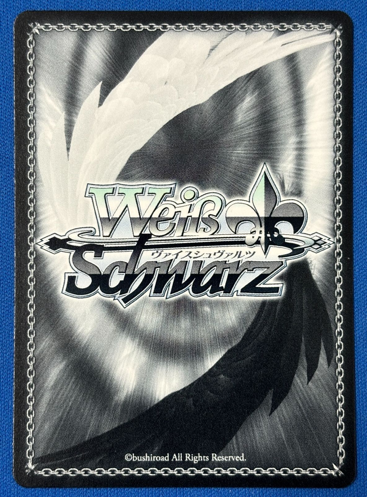 ヴァイスシュヴァルツ 素敵な回り道 瑠夏 SP サイン入り KNK/W132