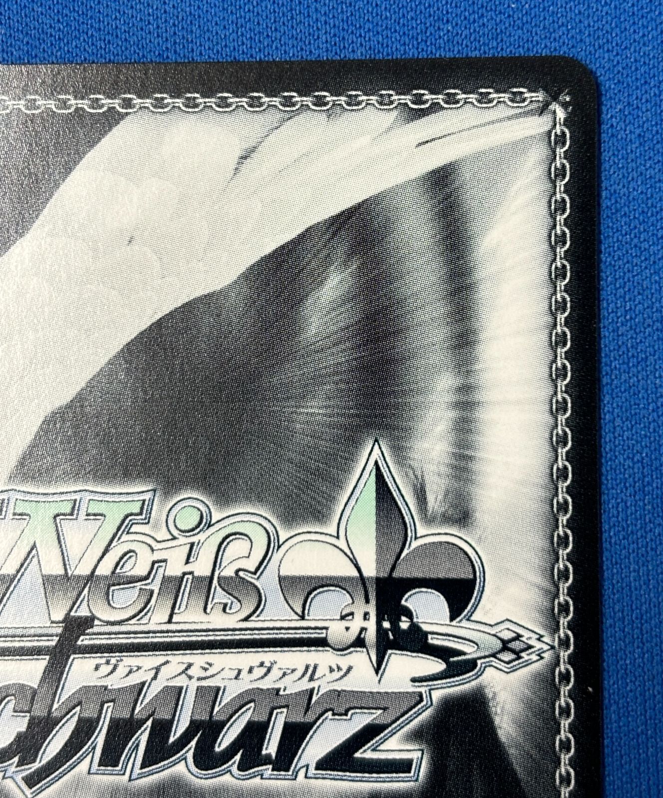 ヴァイスシュヴァルツ 素敵な回り道 瑠夏 SP サイン入り KNK/W132