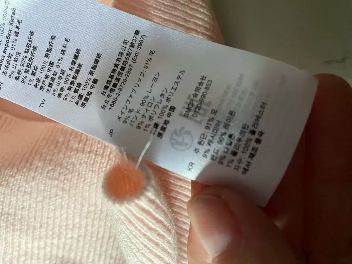 55 サンドロ ピンク カーディガン マージュ モジョエスピン シャティン マイン タイム レニボン