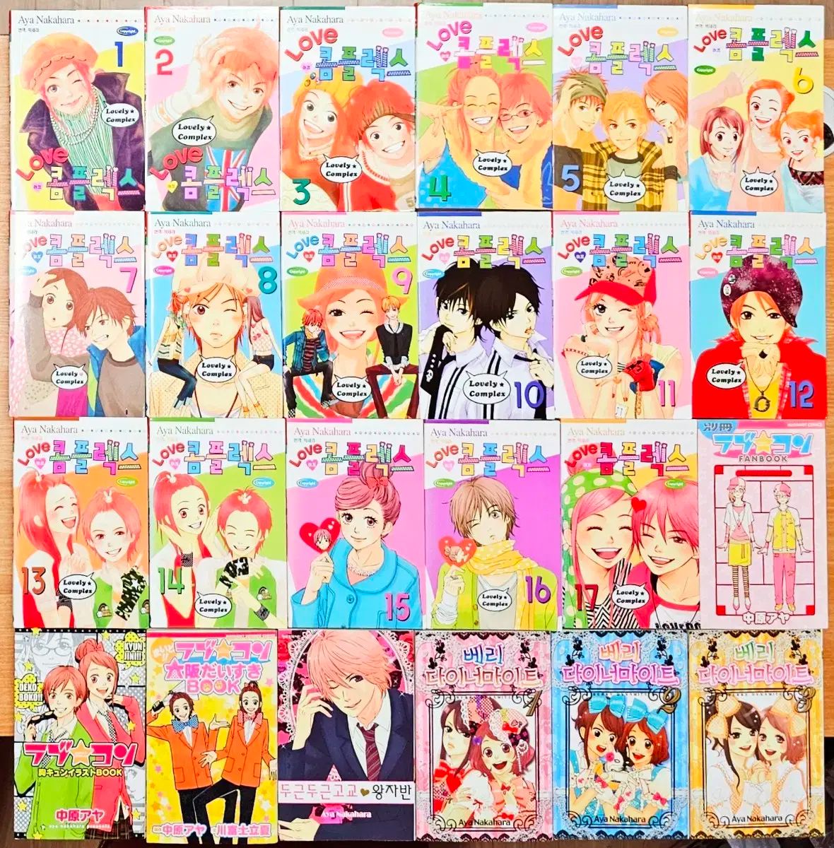 LOVE コンプレックス イラスト集 FAN BOOK 中原 アヤ 古典 純情