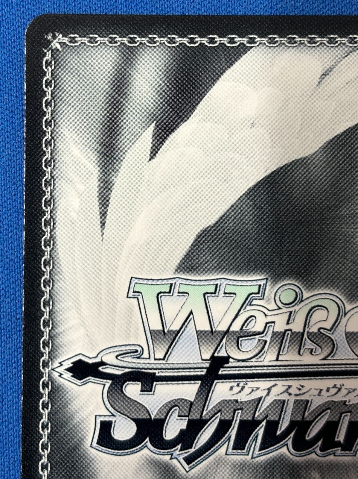 ヴァイスシュヴァルツ “連携攻撃”シリカ（SP）サイン入り ヴァイスシュヴァルツ “連携攻撃”シリカ（SP）サイン入り ヴァイス