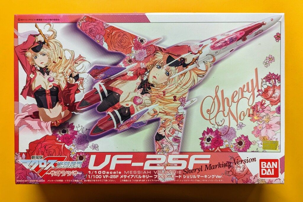 バンダイ 1/100スケール メサイア ファイターモード シェリル