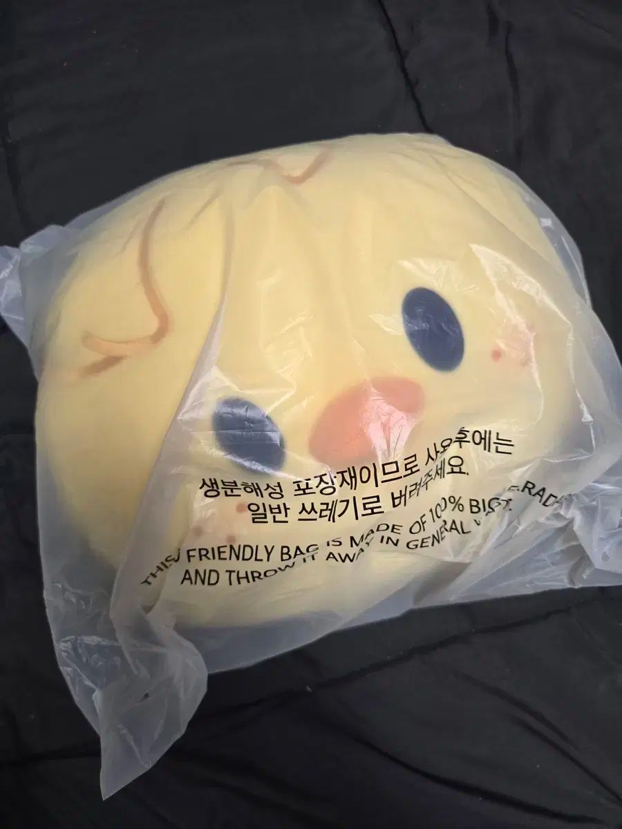 ベイビー FELIX ぬいぐるみ クッション Stray Kids SKZOO