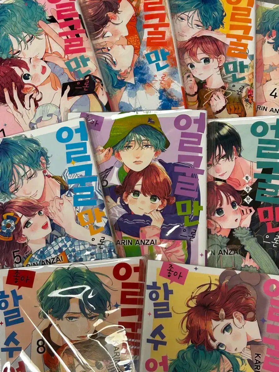 顔だけじゃ好きになれない オール初版 1-9巻