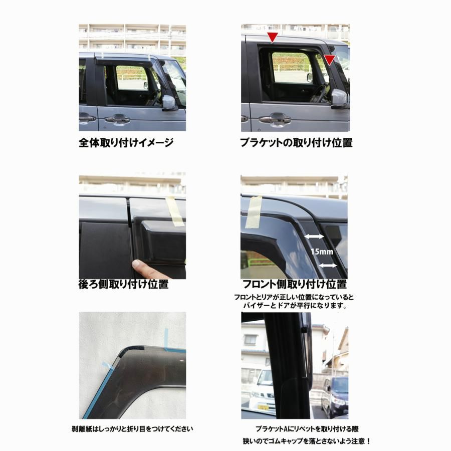 N-BOX エヌボックス JF5 JF6 サイドバイザー N BOX カスタム CUSTOM ジョイ JOY 5 6 Ｎ‐ＢОＸ