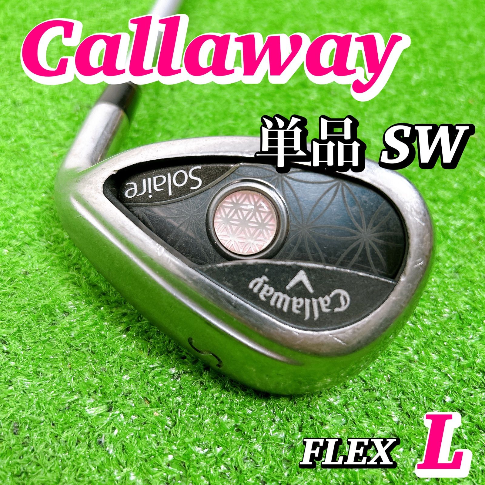 キャロウェイ ソレイユ ソレイル レディース SW サンドウェッジ L ゴルフクラブ 女性 優しい