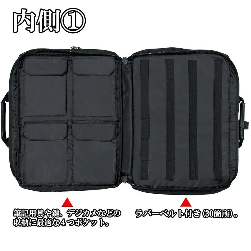 ウルトラバッグ