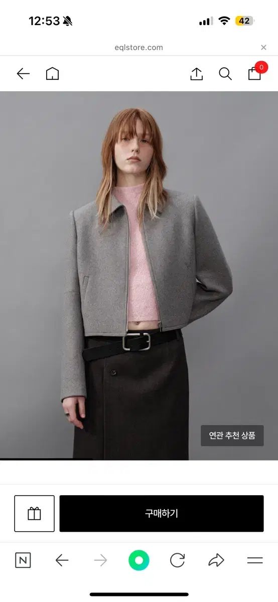 Grey Trucker Jacket RAIVE