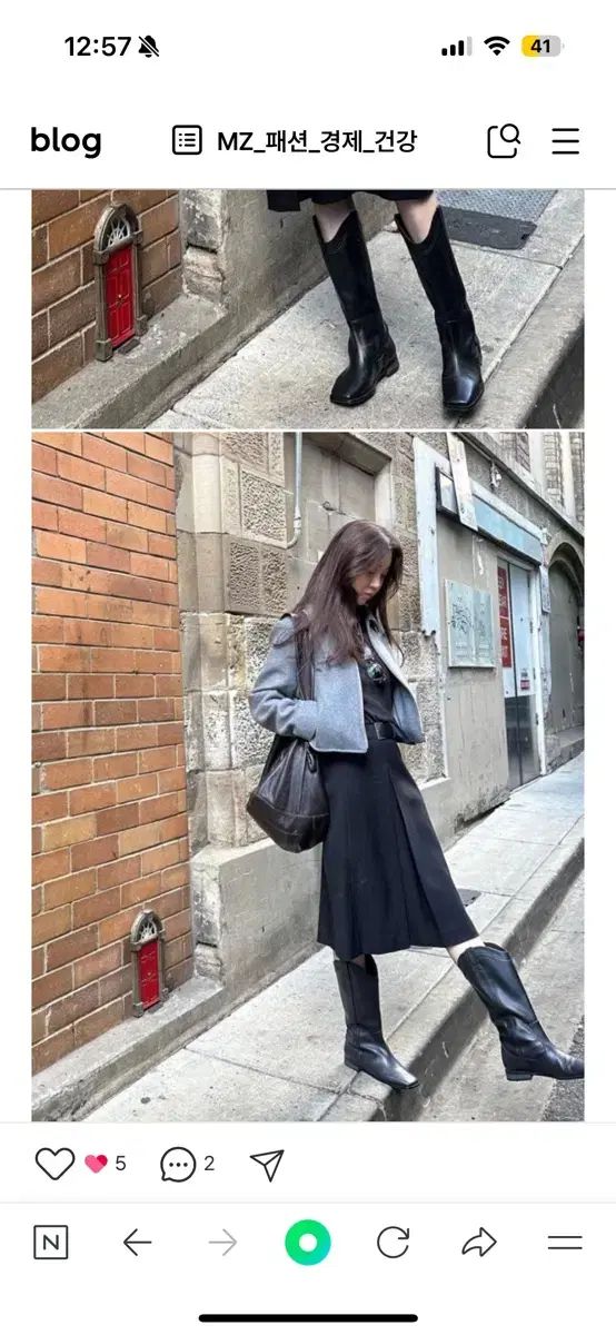 Grey Trucker Jacket RAIVE