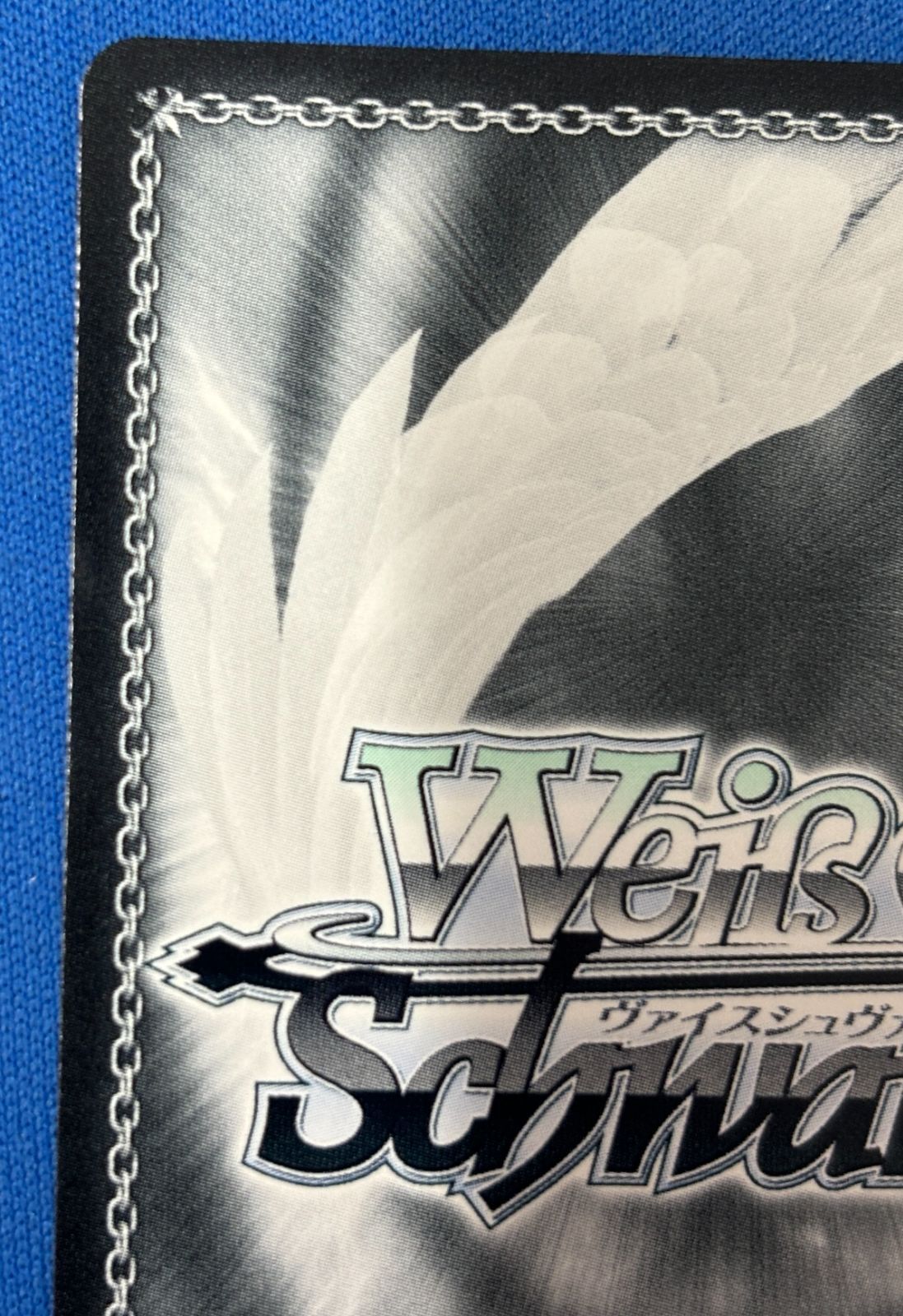 ヴァイスシュヴァルツ 星空の下 みに SP サイン入り KNK/W132-022SP