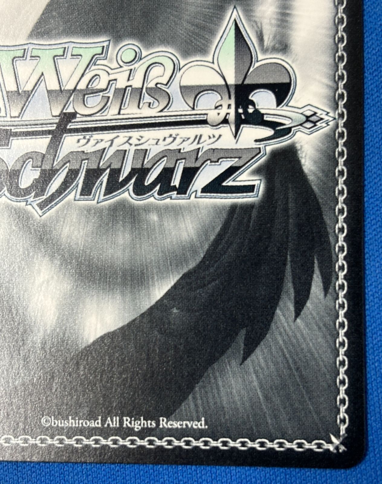 ヴァイスシュヴァルツ 星空の下 みに SP サイン入り KNK/W132-022SP