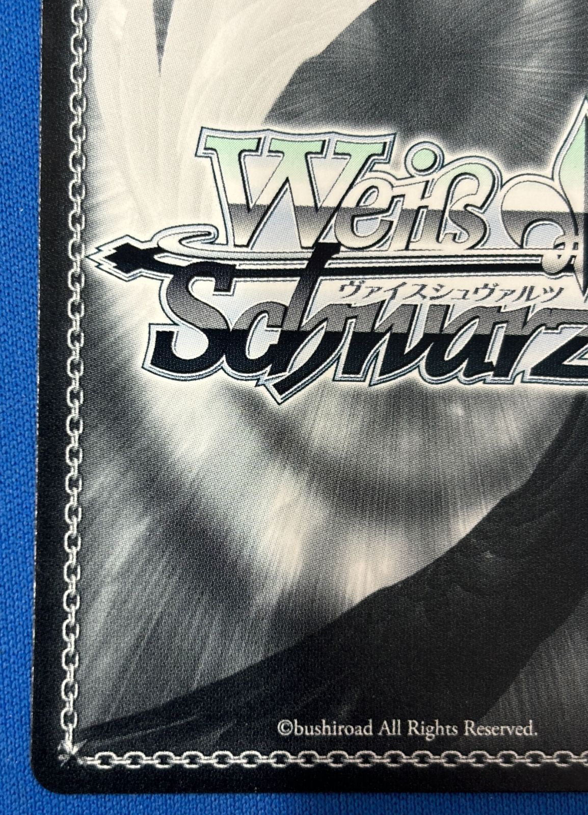 ヴァイスシュヴァルツ 星空の下 みに SP サイン入り KNK/W132-022SP