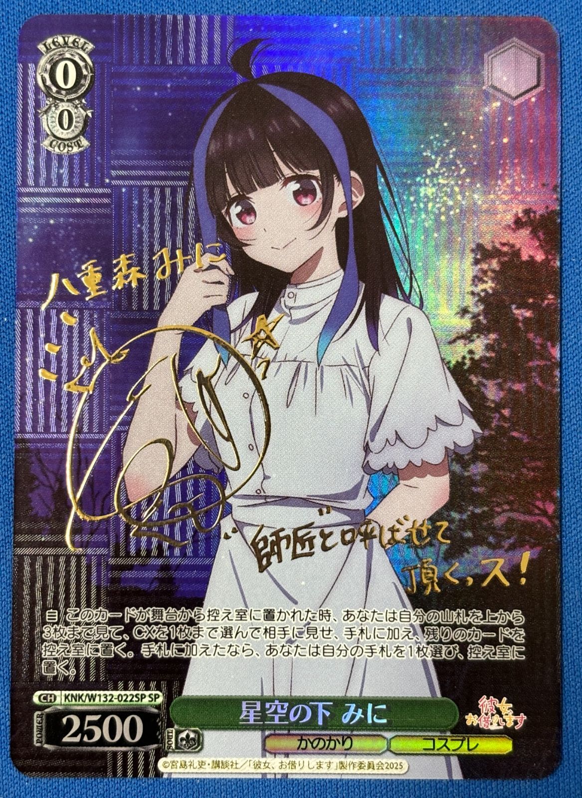 ヴァイスシュヴァルツ 黒騎 れい sp サイン ヴァイスシュヴァルツ 黒騎 れい sp サイン カードリスト ｜ ヴァイス