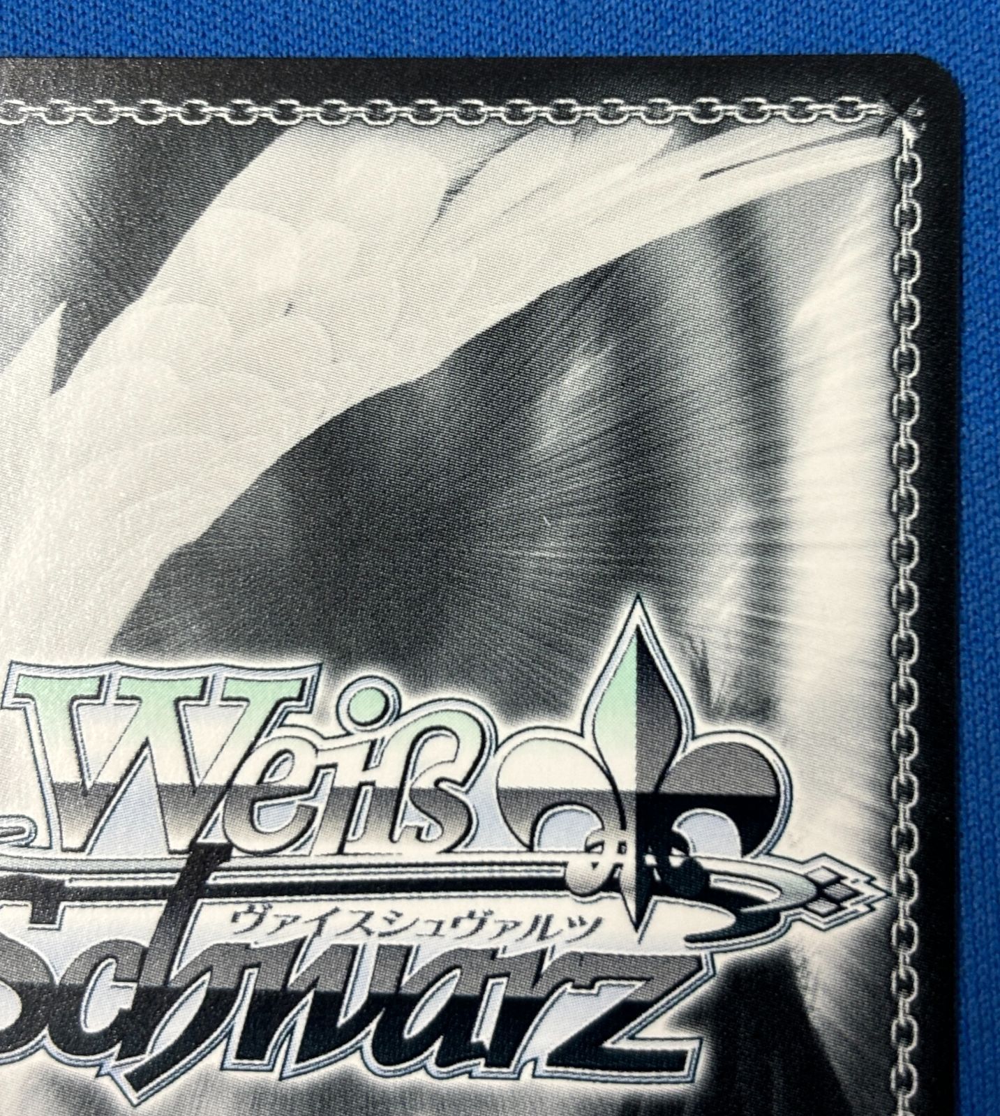 ヴァイスシュヴァルツ 恋の目撃者 みに SP サイン入り KNK/W132-023SP