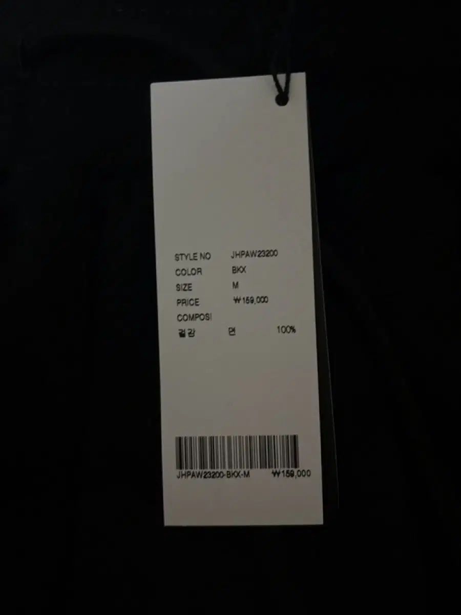 スウェットパンツ 黒