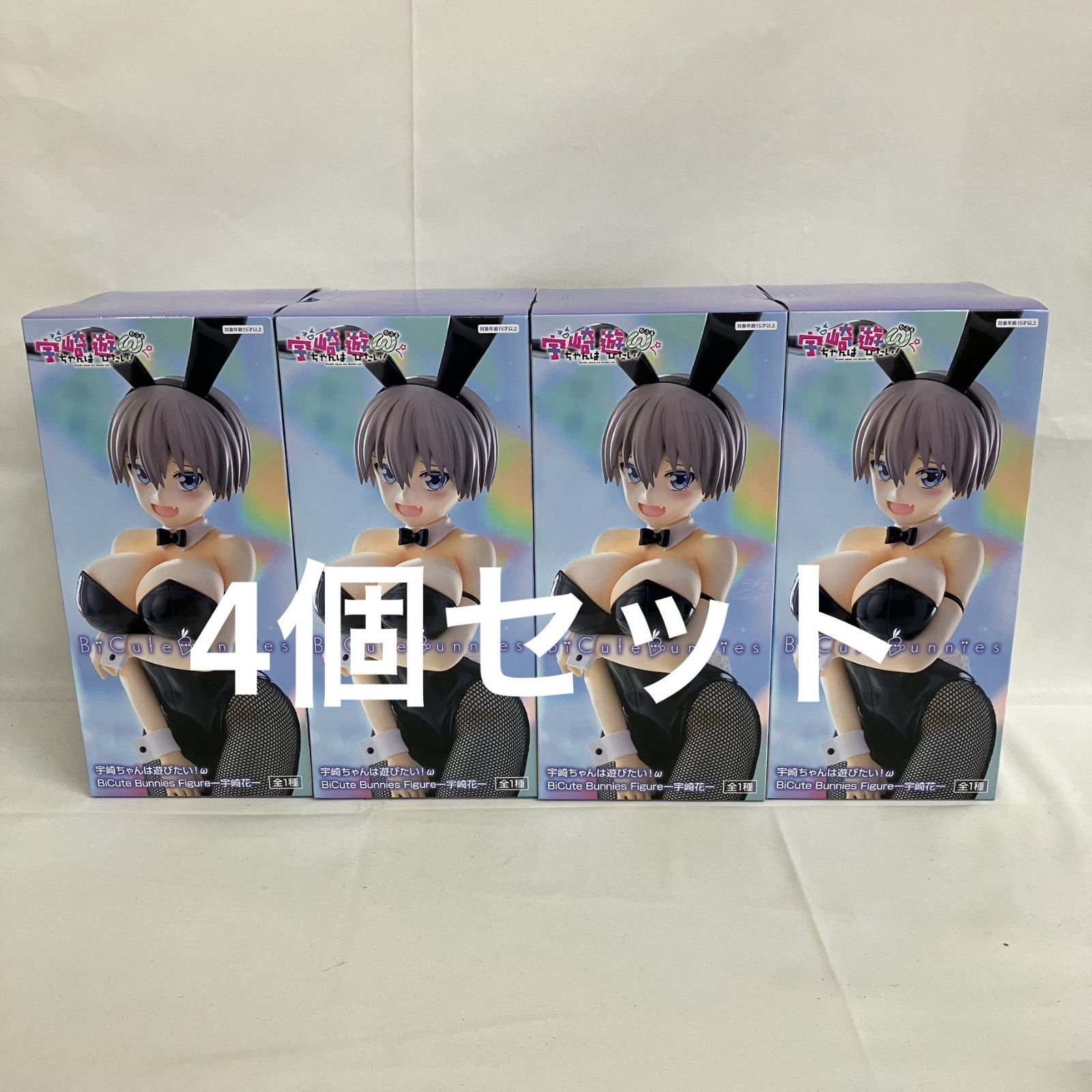 BiCute 宇崎ちゃん BiCute Bunnies フィギュア 2体セット Bunnies