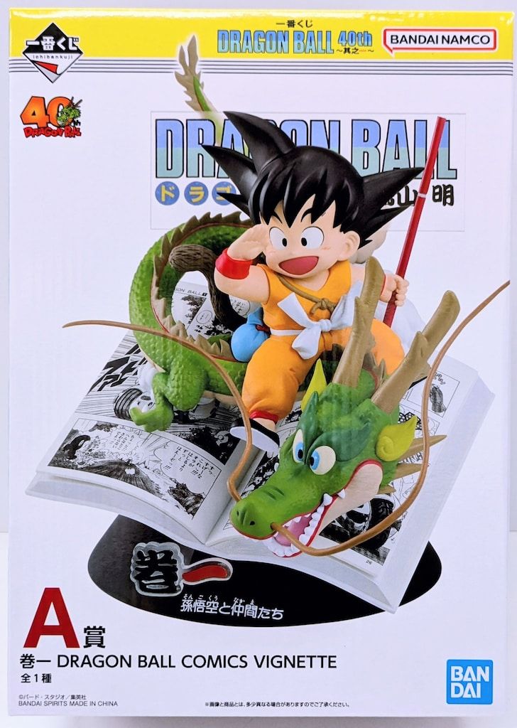 BANDAI SPIRITS 一番くじ ドラゴンボール DRAGON BALL 40th 其之一 A賞 巻一 DRAGON BALL COMICS VIGNETTE
