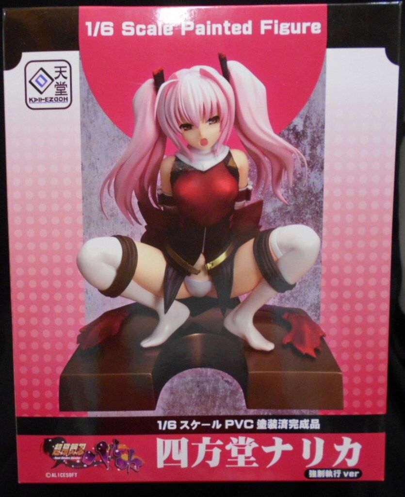 回天堂 四方堂ナリカ 強制執行ver PVC