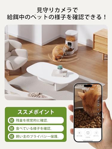  自動給餌器 猫 犬 自動餌やり機 タイマー機能 ペット給餌機 音声録音 スマホ遠隔操作 アプリ操作 ペット自動給餌器 定時定量 3 L 手動給餌可 2 WAY給電 お手入れ簡単 ステンレス製ボウル付き PT 08-ブラック c 781 d 32 その他 キッチン 食器
