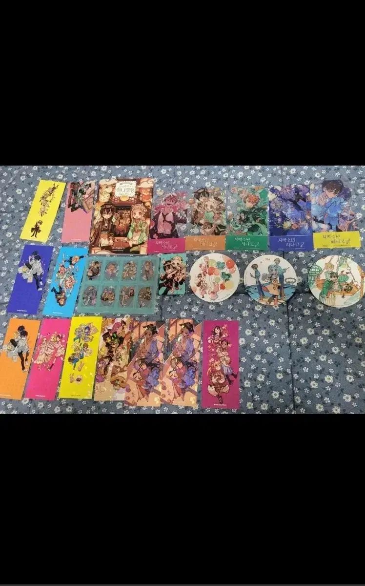 地縛少年 花子くん 特典 まとめ 出品