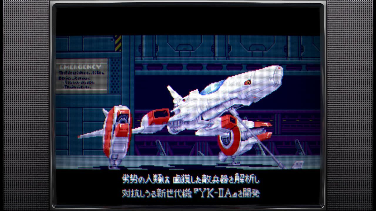 ゲームソフト本体 取扱説明書